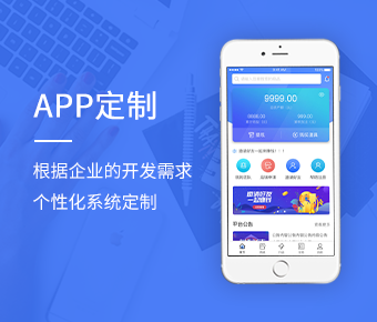 日程管理app开发需要多少钱|日程管理app具体有哪些功能?