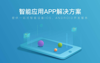 南鹏家源欢乐购APP软件开发