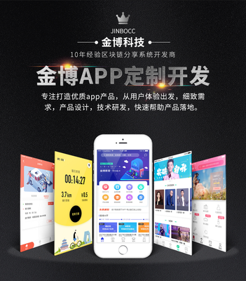 APP软件开发定制源码app设计视频AP.