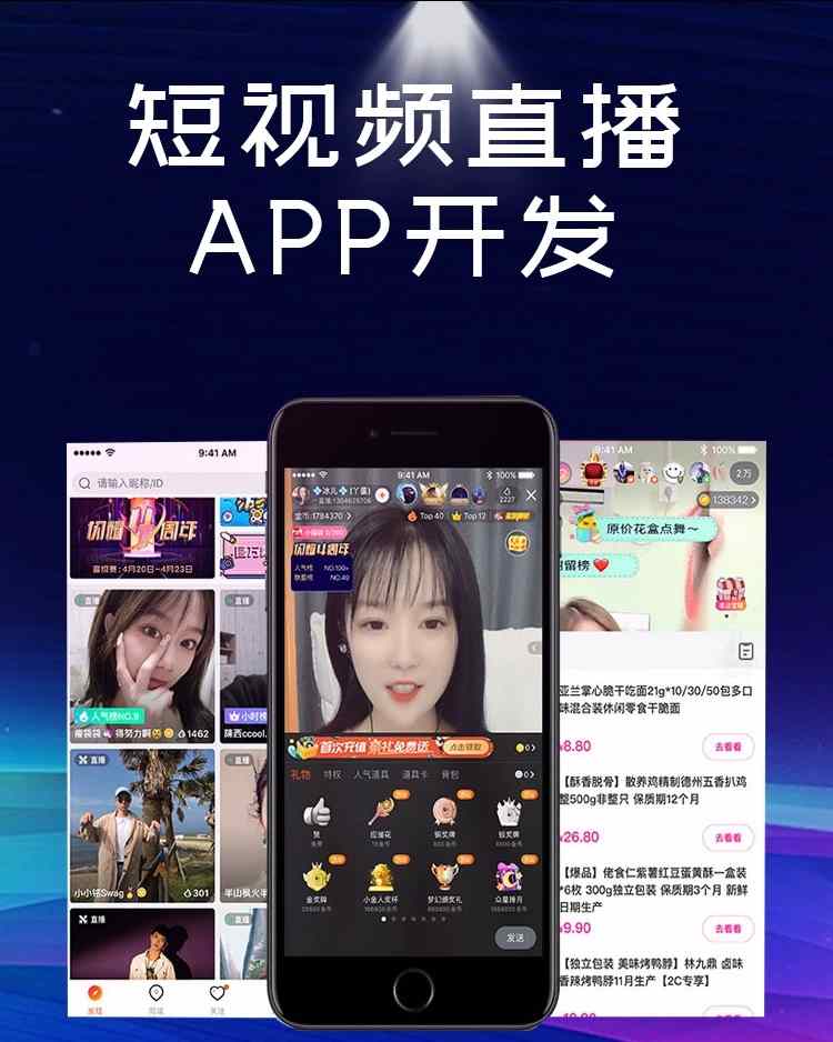 欢少软件开发工作室 app开发公司 微信小程序 一品威客网