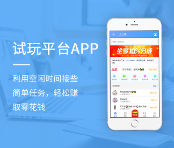 app定制开发_手机app定制开发_app定制价格